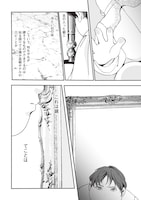 「悪役がいっぱい出てくるエロゲのキモデブ悪役貴族に転生した。痩せて、破滅回避し悪役達による犯罪を未然に防いでスローライフを目指す」試し読み（8/8）