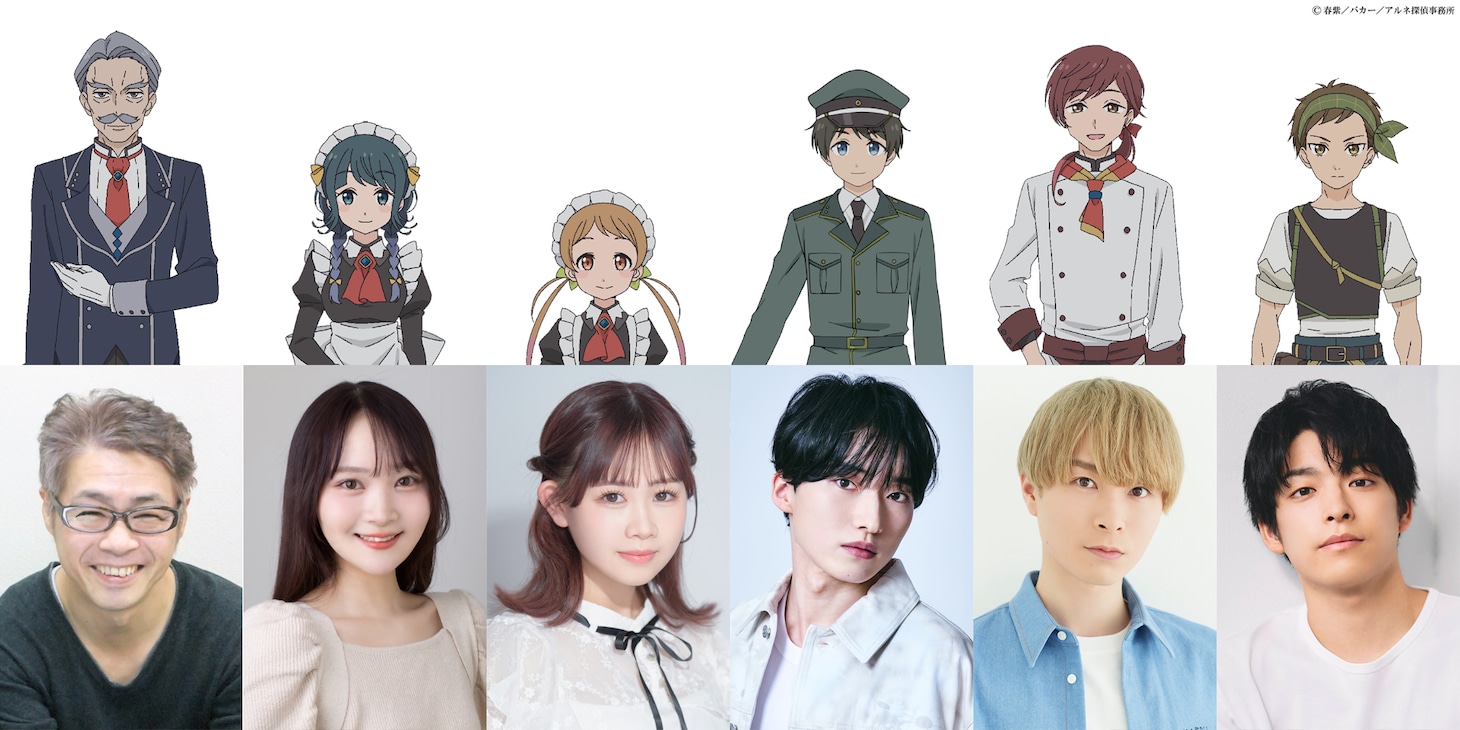 上段左からゴードン、ディアナ、エリーゼ、ベルント、ハインツ、カイ。下段左から中博史、小山内怜央、寺澤百花、安田陸矢、上村祐翔、波多野翔