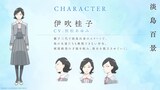 伊吹桂子（CV：恒松あゆみ）