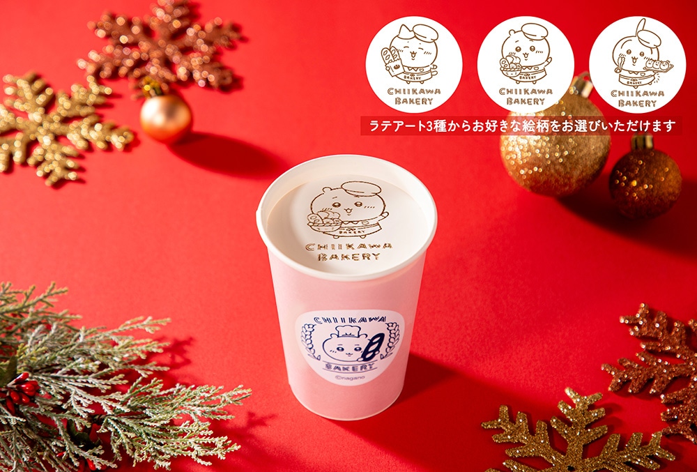 ホットカフェラテ、ホット抹茶ラテ