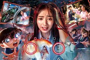 「名探偵コナン・ワールド」ビジュアル
