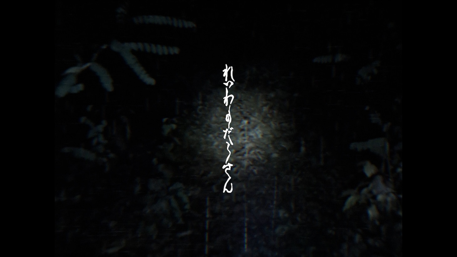 TVアニメ「令和のダラさん」特報映像カット (c)ともつか治臣・KADOKAWA／令和のダラさん製作委員会