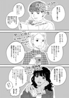 「半分姉弟」より