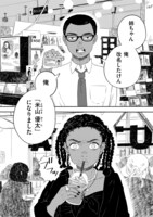 「半分姉弟」より