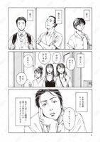 このマンガがすごい！今年の1位は「本なら売るほど」「半分姉弟」に決定