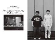 「孤独なおじさん、いざゆかん」より