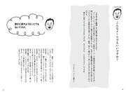 「孤独なおじさん、いざゆかん」より