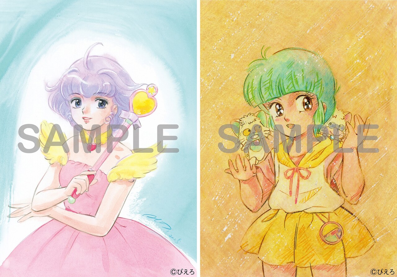 魔法の天使クリィミーマミ 永遠のワンスモア」2週間限定全国上映の入場