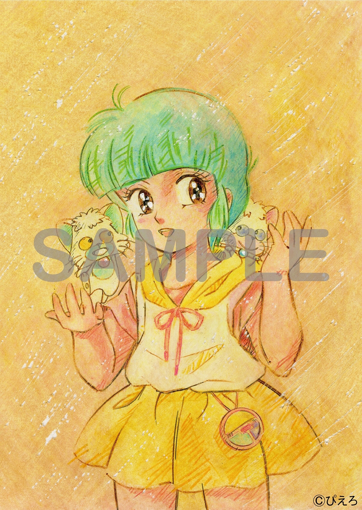 「魔法の天使クリィミーマミ 永遠のワンスモア」2週間限定全国上映の2週目入場特典 (c)ぴえろ