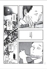 「民民」第1号収録作。永美太郎「笛塚」（原作：岡本綺堂）