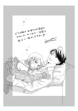 水谷愛によるドラマ化お祝いイラスト (c) 水谷愛／小学館