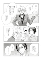 「元最強探索者のおじさん。美少女配信者を助けて大バズりしてしまった。」試し読み（2/8）