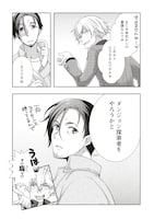 「元最強探索者のおじさん。美少女配信者を助けて大バズりしてしまった。」試し読み（3/8）