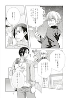 「元最強探索者のおじさん。美少女配信者を助けて大バズりしてしまった。」試し読み（5/8）