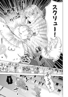 「拾ったのが本当に猫かは疑わしい」1話より