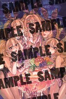 COMIC ZIN特典のサンプル