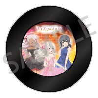 「『Fate/kaleid liner プリズマ☆イリヤ』フィルムコンサート」プレミアムチケットの特典「レコード型アクリルパネル」
