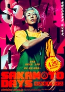 映画「SAKAMOTO DAYS」キービジュアル