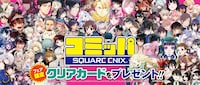 「2025年冬コミッパ」ビジュアル