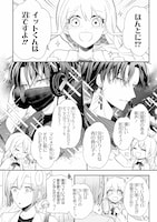 「推しがファンのファンになっちゃうお話」1巻試し読み