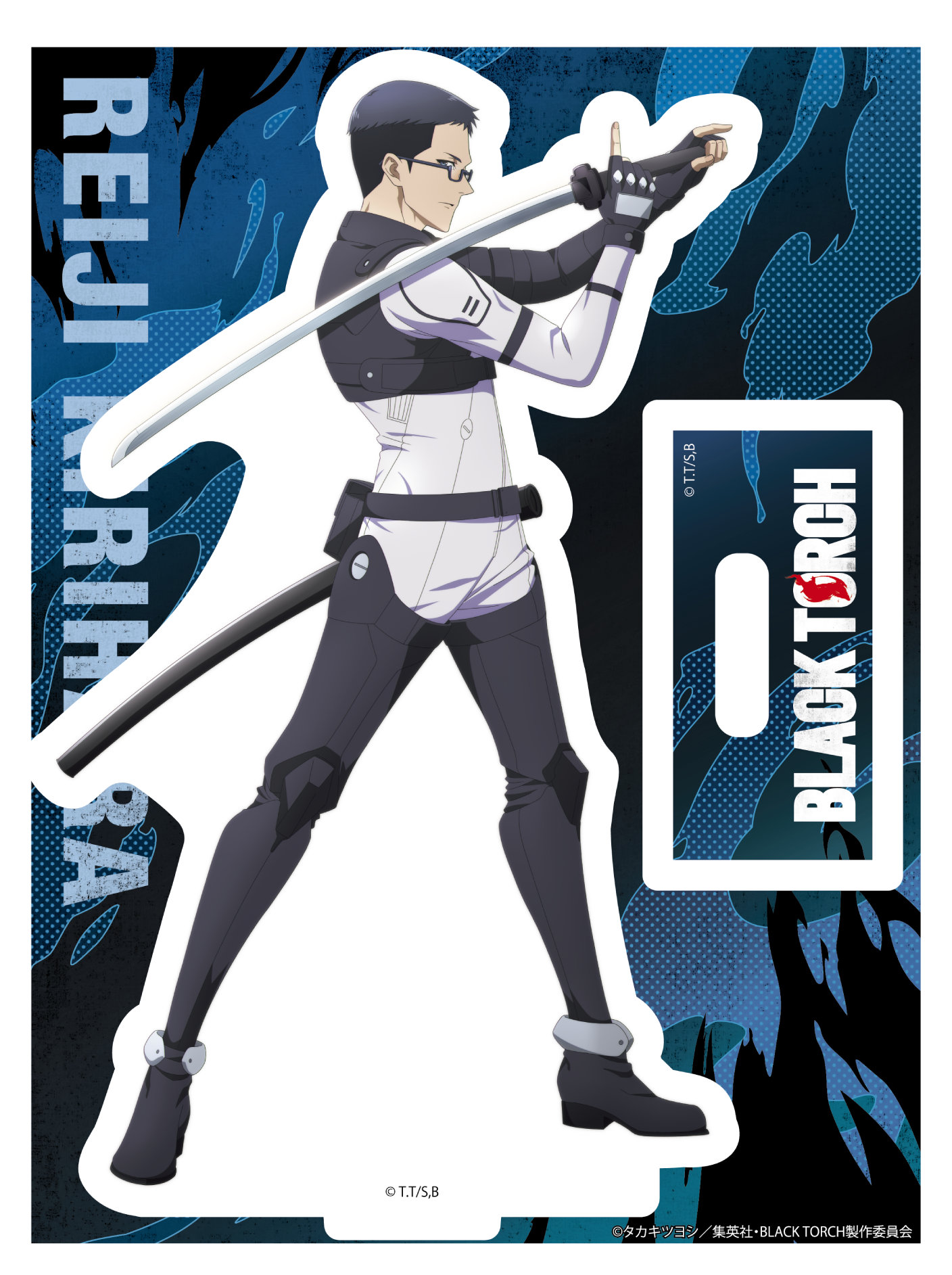 「ジャンプフェスタ2026」で販売されるアクリルスタンド（桐原零司）