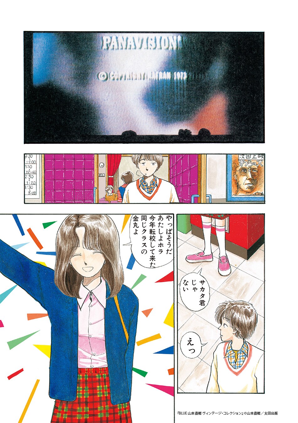 BLUE_p109.jpg?impolicy=lt&