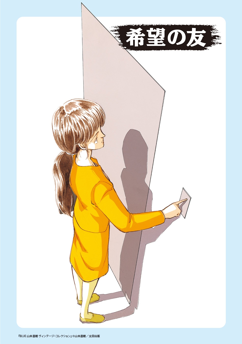 山本直樹 まとめ売り 11冊 山本直樹 まとめ売り 11冊 漫画