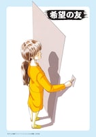 「BLUE 山本直樹 ヴィンテージ・コレクション」サンプルページ