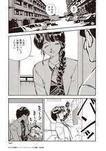 「BLUE 山本直樹 ヴィンテージ・コレクション」サンプルページ