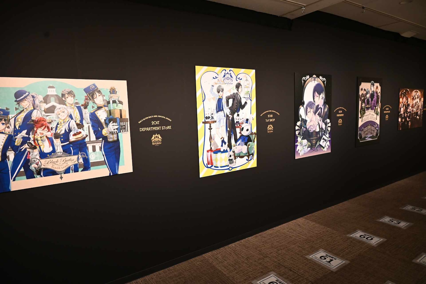 「黒執事 Black Label Memorial Arcade」入口