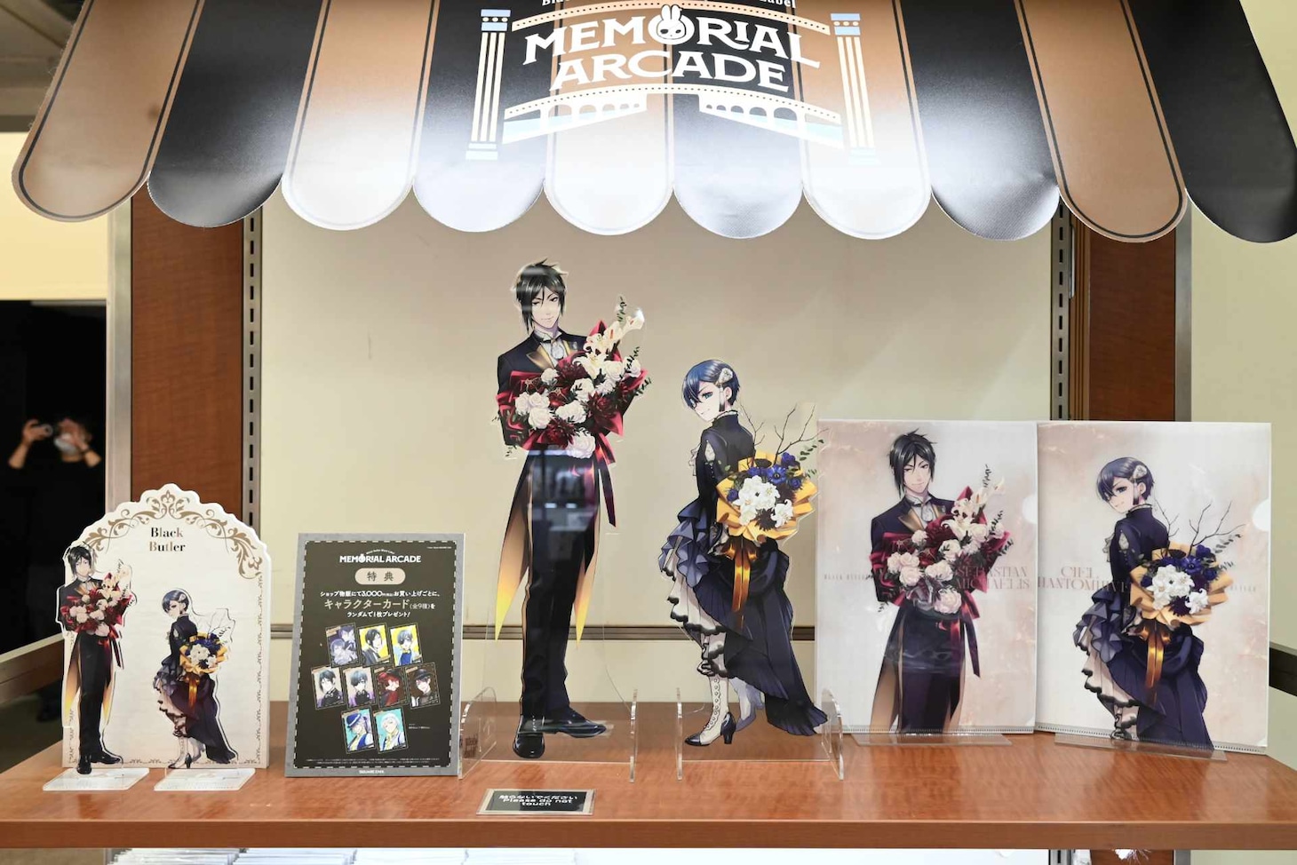 「BIGビッグアクリルスタンド」