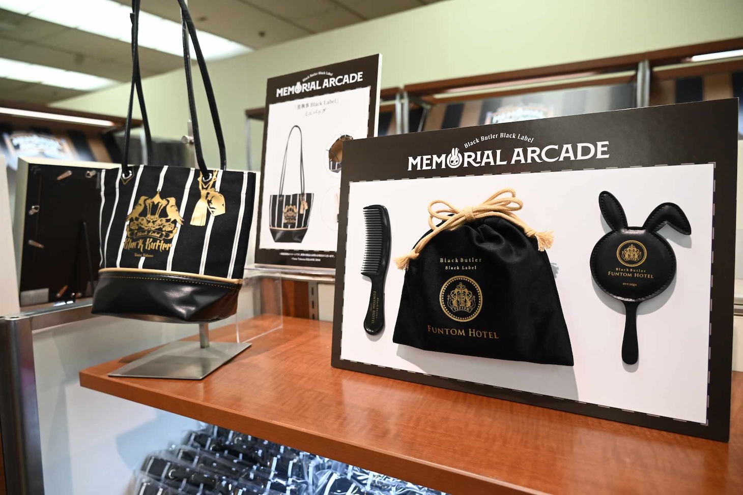 ミニバッグと「Funtom Hotelアメニティセット」