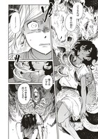 「かくして魔法使いノイ・ガレネーは100年後、花嫁となった」より