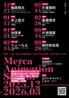 アニメ鑑賞者のための「Mercaアニメーションスクール」第2期に片渕須直、梅原翔太ら
