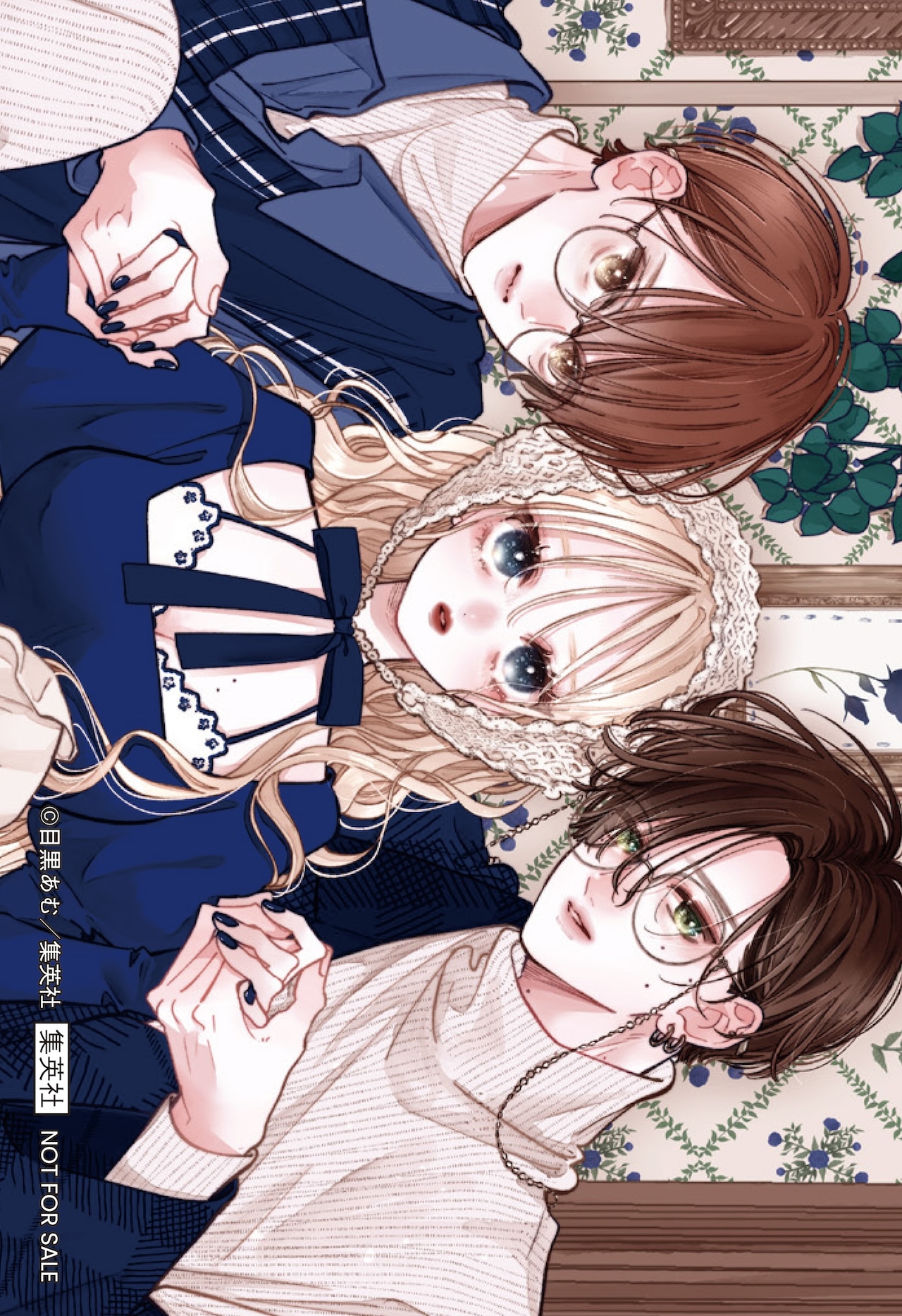 応募者全員プレゼント企画でもらえる「『お姉ちゃんの翠くん』選べる