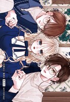 応募者全員プレゼント企画でもらえる「『お姉ちゃんの翠くん』選べるクリアカードセット BLUE セット」の1枚 (c)目黒あむ／集英社