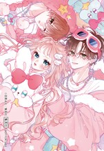 応募者全員プレゼント企画でもらえる「『お姉ちゃんの翠くん』選べるクリアカードセット PINK セット」の1枚 (c)目黒あむ／集英社