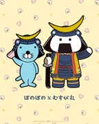 「ぼのぼの×むすび丸」コラボビジュアル