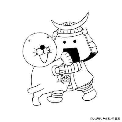 いがらしみきおの描き下ろしイラスト