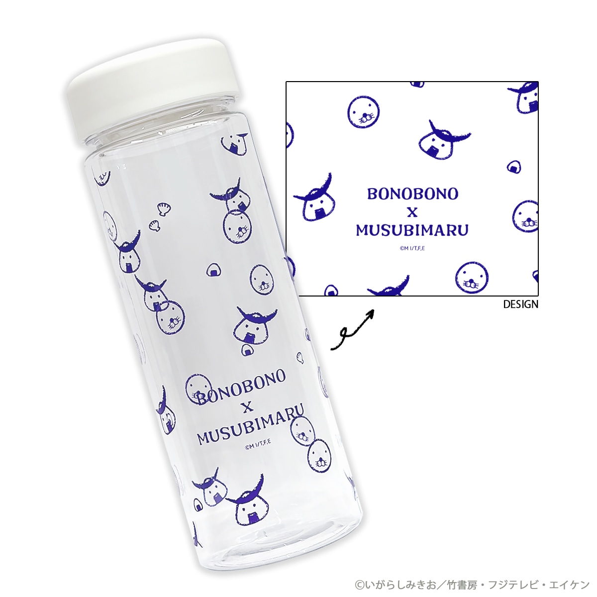 「ぼのぼの×むすび丸」クリアボトル