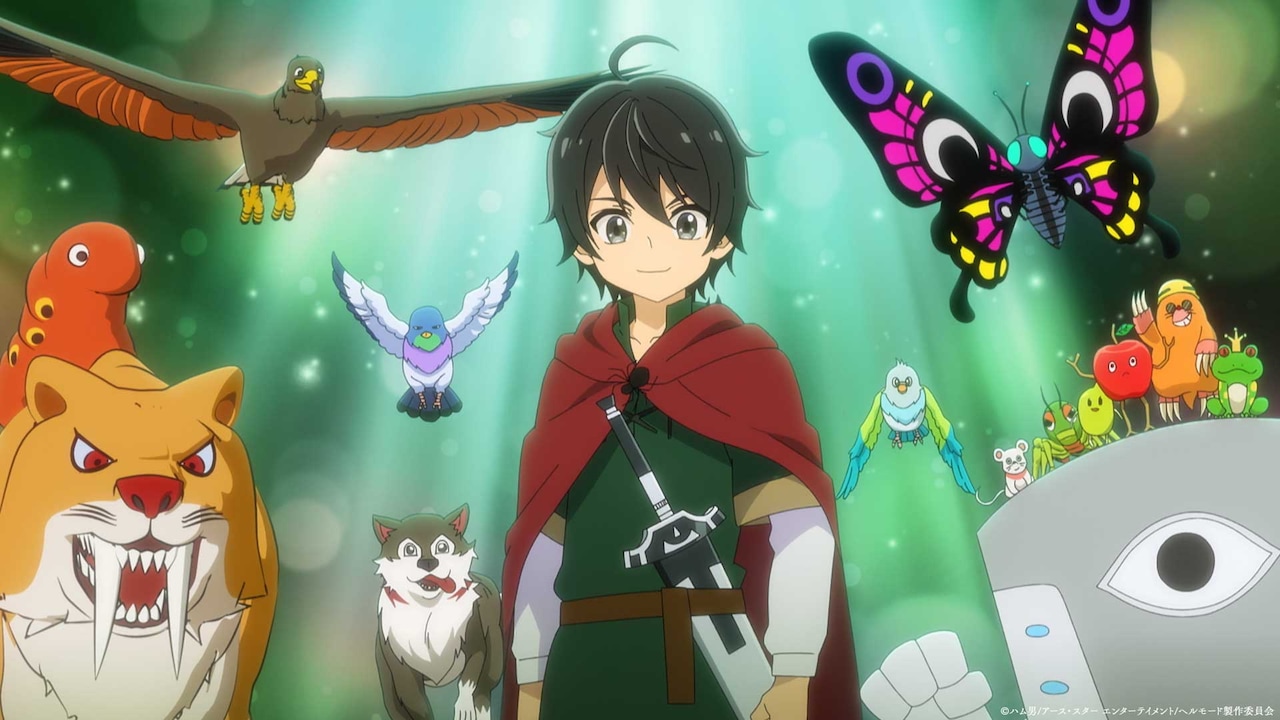 アニメ「ヘルモード」に大塚明夫、宮本崇弘が出演　過酷な異世界生活収めたPV公開