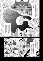 「結婚初夜のデスループ～脳筋令嬢は何度死んでもめげません～」試し読み