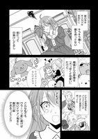 「結婚初夜のデスループ～脳筋令嬢は何度死んでもめげません～」試し読み