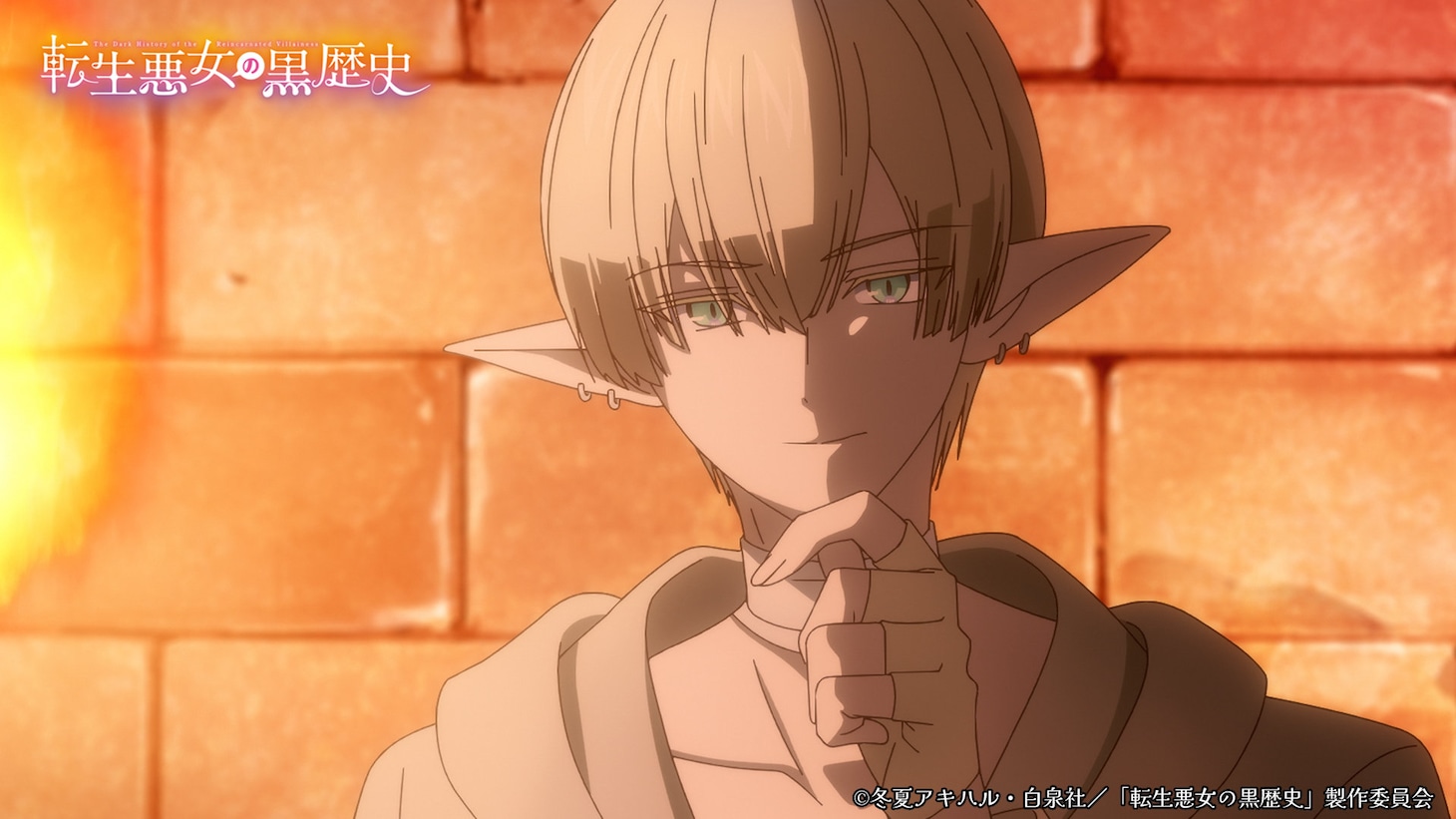 TVアニメ「転生悪女の黒歴史」第11話「死亡フラグ11『萌より命が大事！』」より