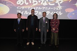 名古屋で初の国際アニメーション映画祭開幕、国内外の多彩なアニメーション作品集う