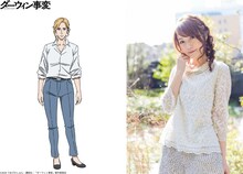 ハンナ・スタイン、佐藤利奈