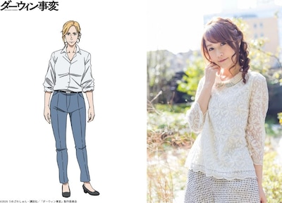 ハンナ・スタイン、佐藤利奈