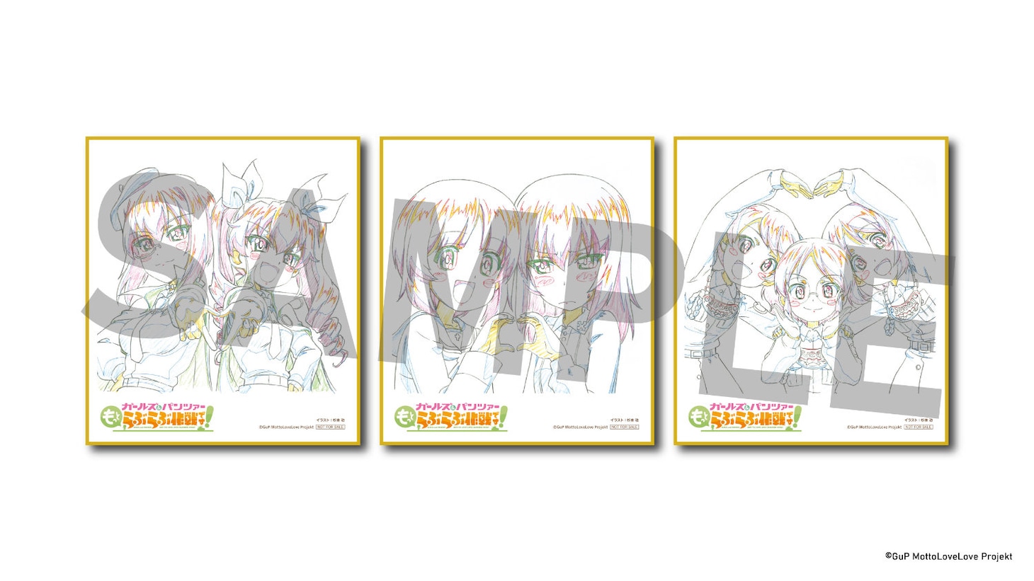 来場者特典の描き下ろし原画風ミニ色紙