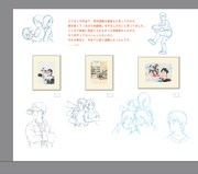 「クロスゲーム」ゾーン