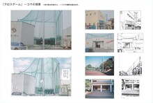 あだち充作品ギャラリーのイメージ